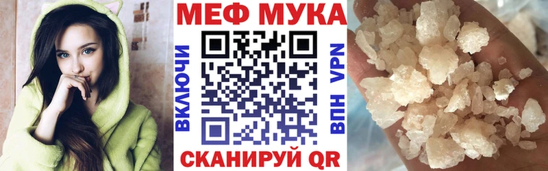 Наркотические вещества Дигора Кокаин  Галлюциногенные грибы  ГАШ  МЕФ  Альфа ПВП 