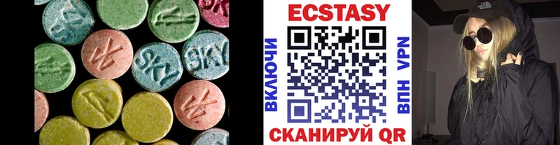 Ecstasy бентли  Дигора 