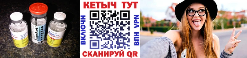 MEGA сайт  Дигора  КЕТАМИН ketamine 
