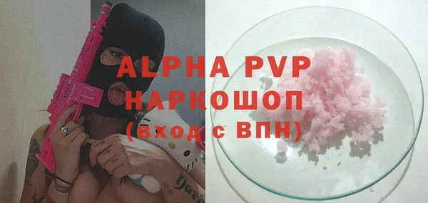 тгк Бронницы