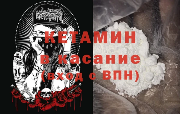 кокаин премиум Бугульма