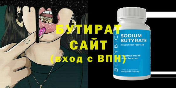 не бодяженный Бородино