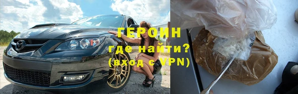 не бодяженный Бородино