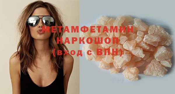 тгк Бронницы
