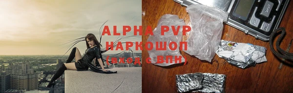 соль ск Белоозёрский