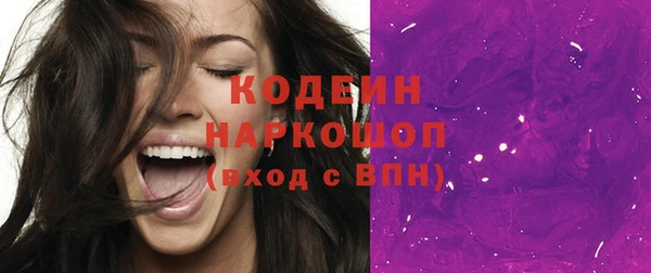тгк Бронницы
