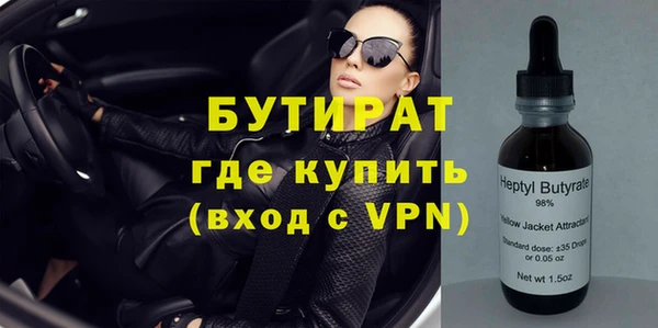 не бодяженный Бородино