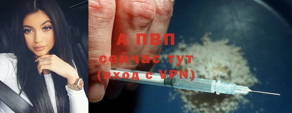 тгк Бронницы