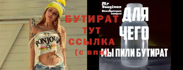 тгк Бронницы