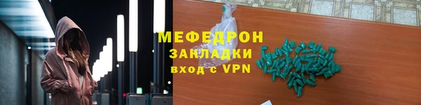 тгк Бронницы