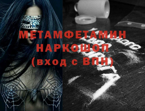 тгк Бронницы