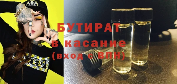 не бодяженный Бородино