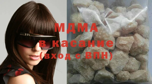 кокаин премиум Бугульма