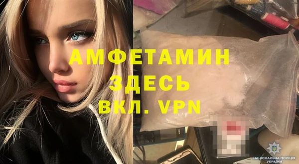 тгк Бронницы