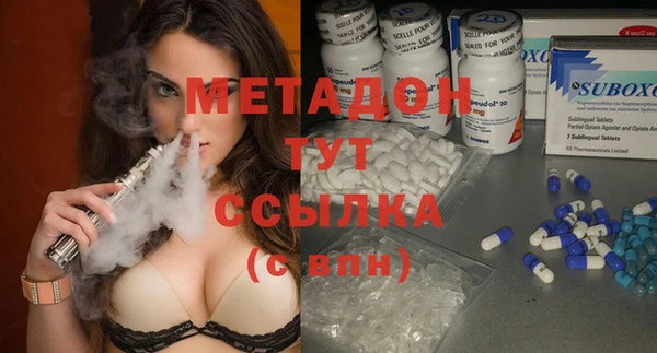 тгк Бронницы