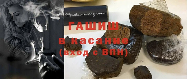 спайс Белокуриха