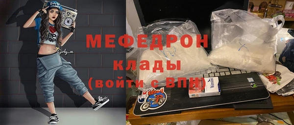 кокаин премиум Бугульма