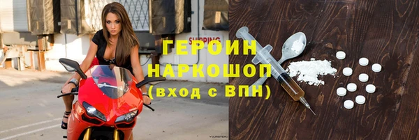 кокаин премиум Бугульма