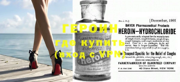 кокаин премиум Бугульма