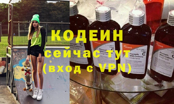 кокаин премиум Бугульма
