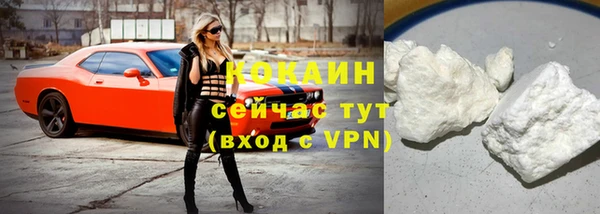 кокаин премиум Бугульма