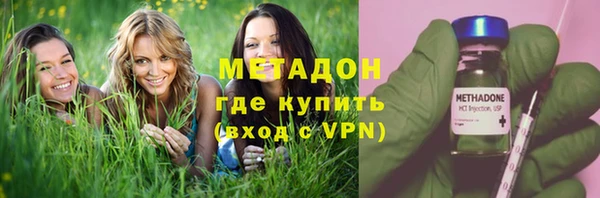 кокаин премиум Бугульма