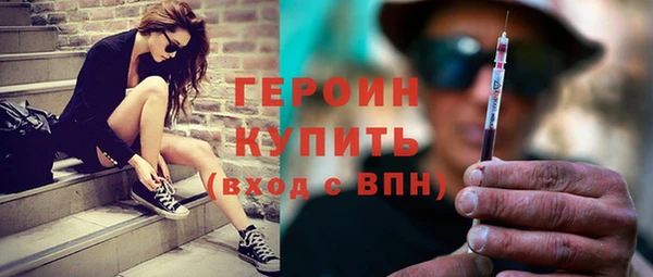 кокаин премиум Бугульма
