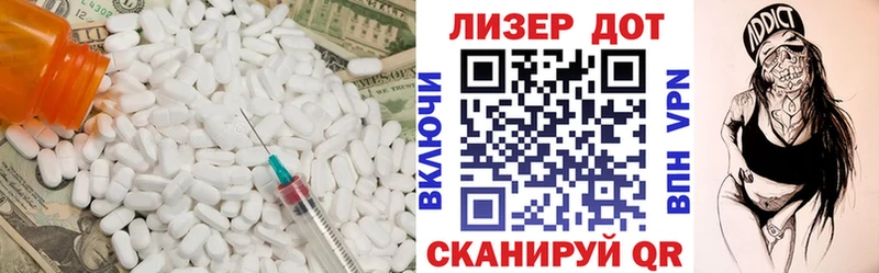 Лсд 25 экстази ecstasy  OMG ТОР  Дигора 