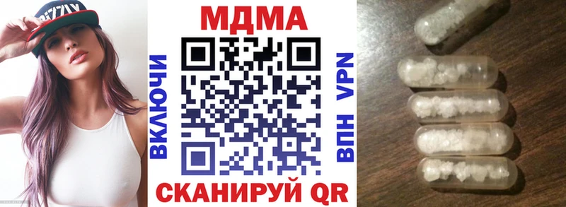 MDMA crystal  маркетплейс телеграм  Дигора 