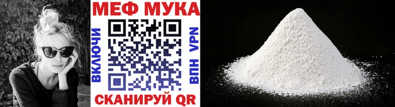 Мефедрон 4 MMC  купить наркотики сайты  Дигора 