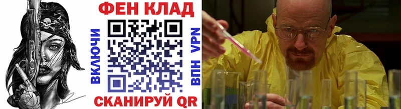 МЕТАМФЕТАМИН винт наркота Дигора