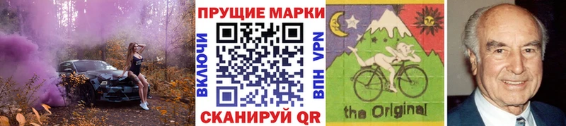 Марки N-bome 1500мкг  Дигора 